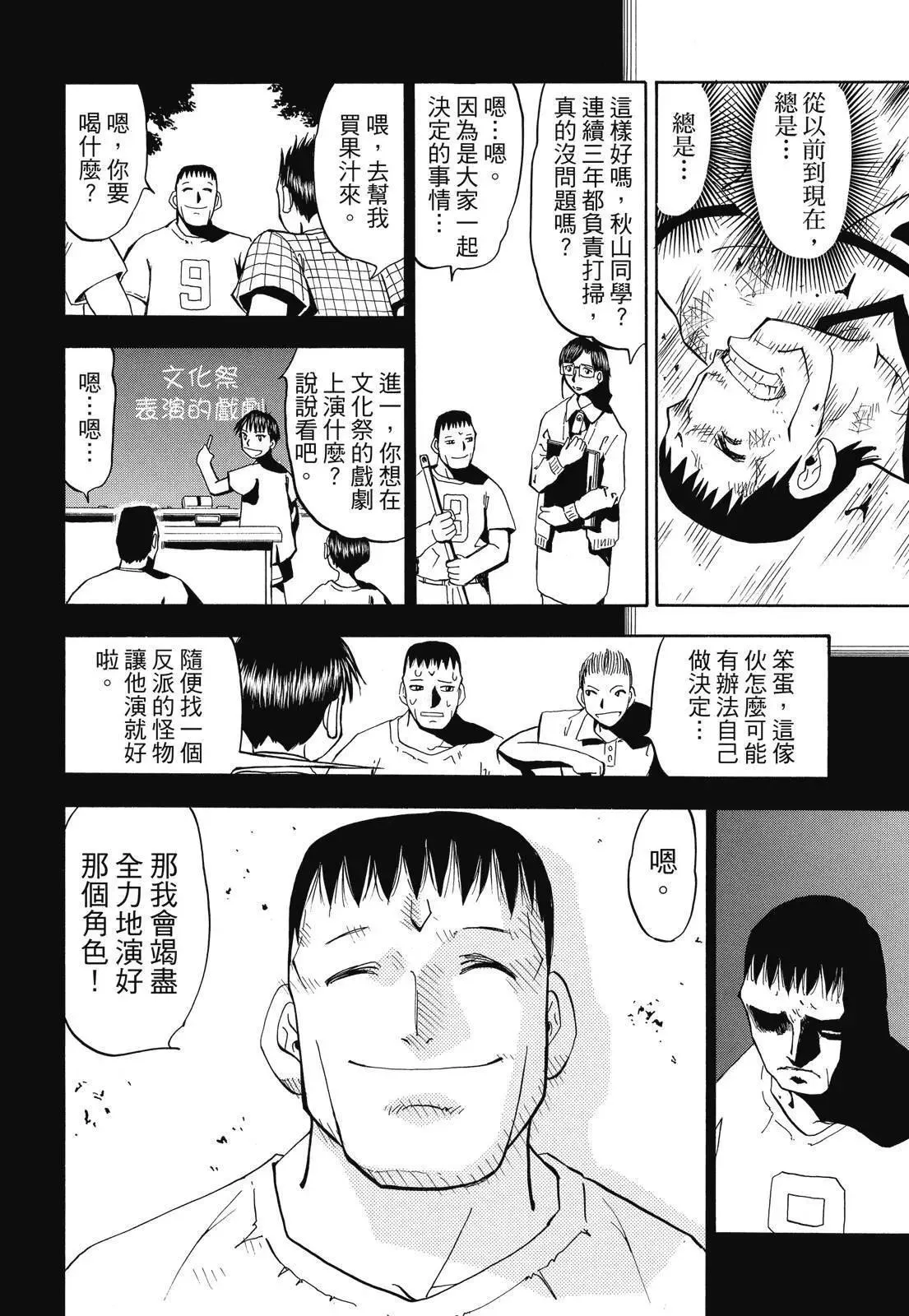 第02卷 第88页