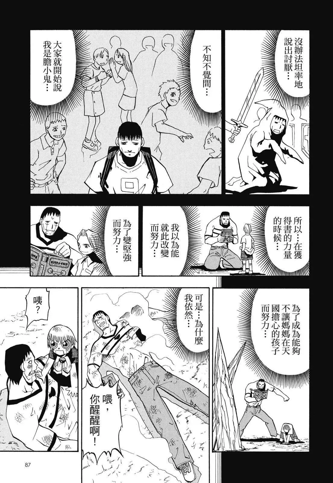 第02卷 第89页