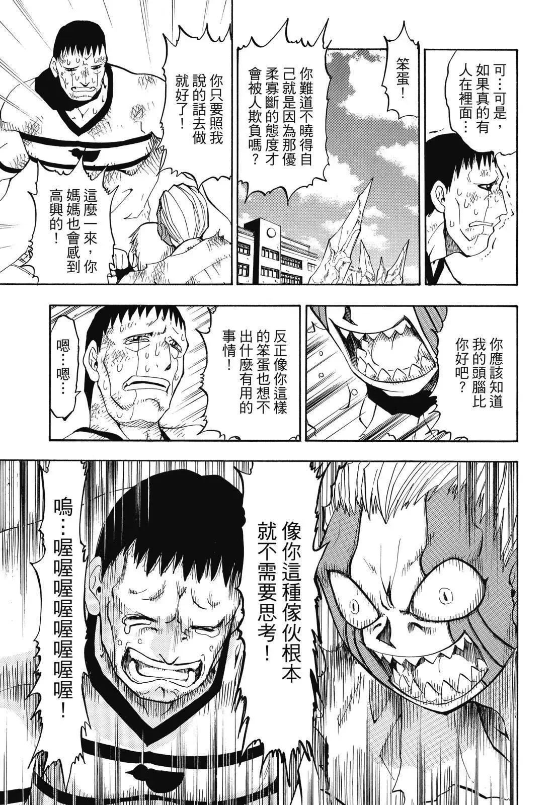 第02卷 第91页