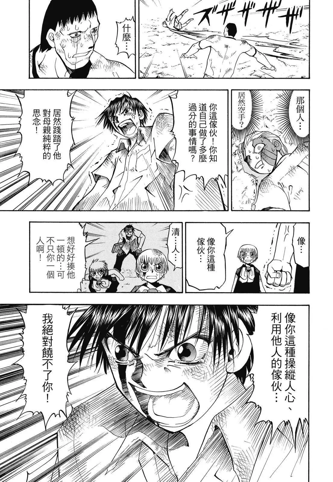 第02卷 第93页