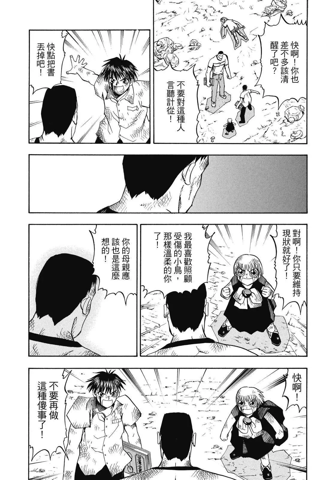 第02卷 第97页