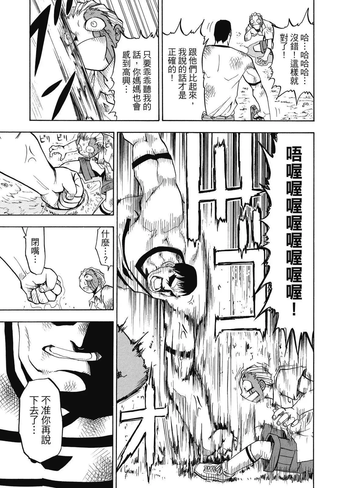 第02卷 第99页