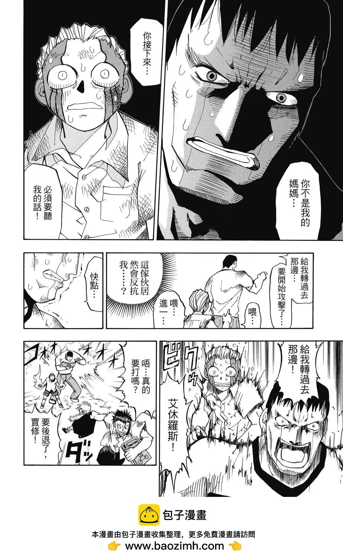 第02卷 第100页