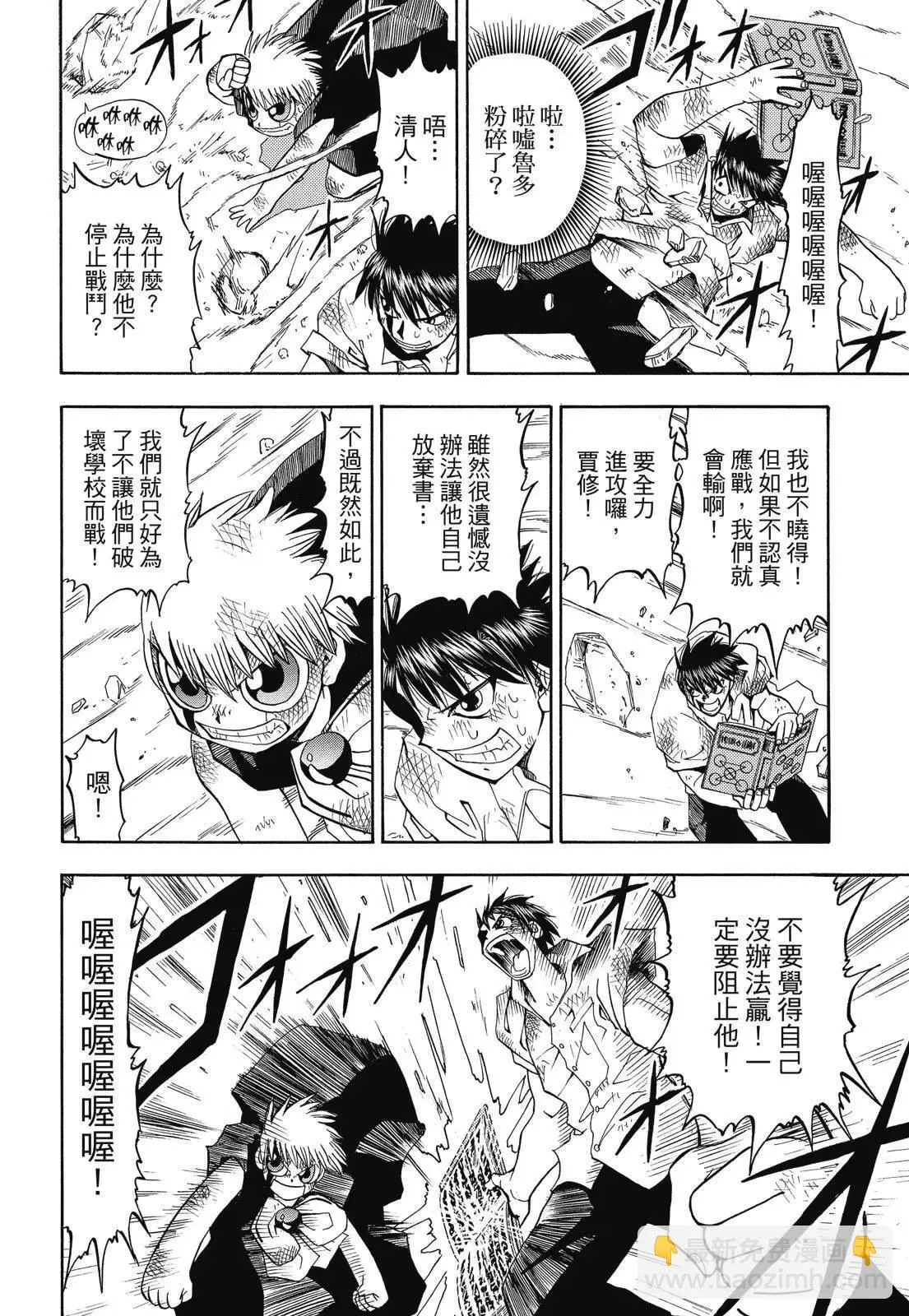 第02卷 第104页