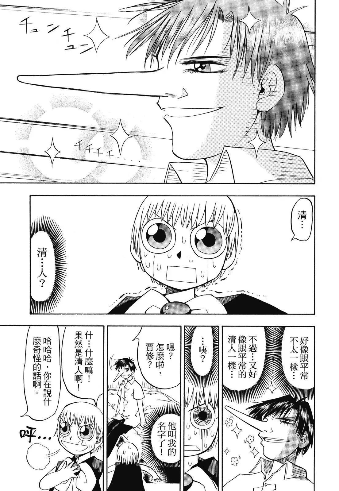 第02卷 第115页
