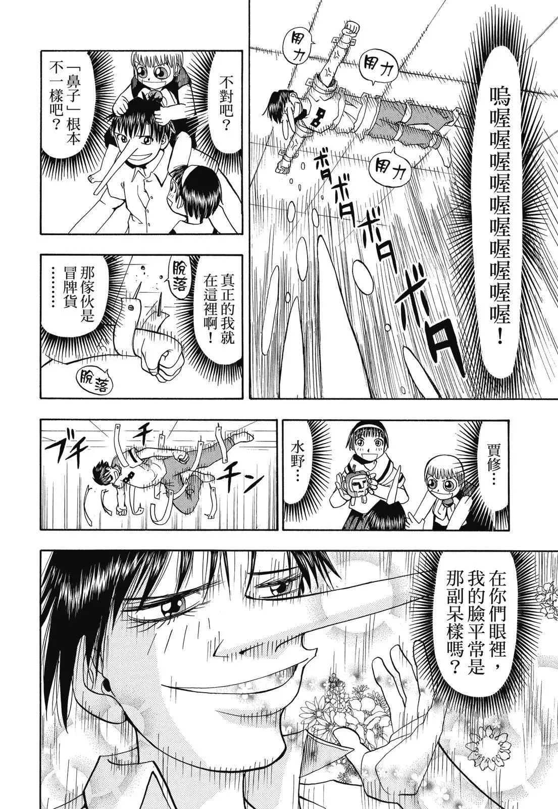 第02卷 第122页