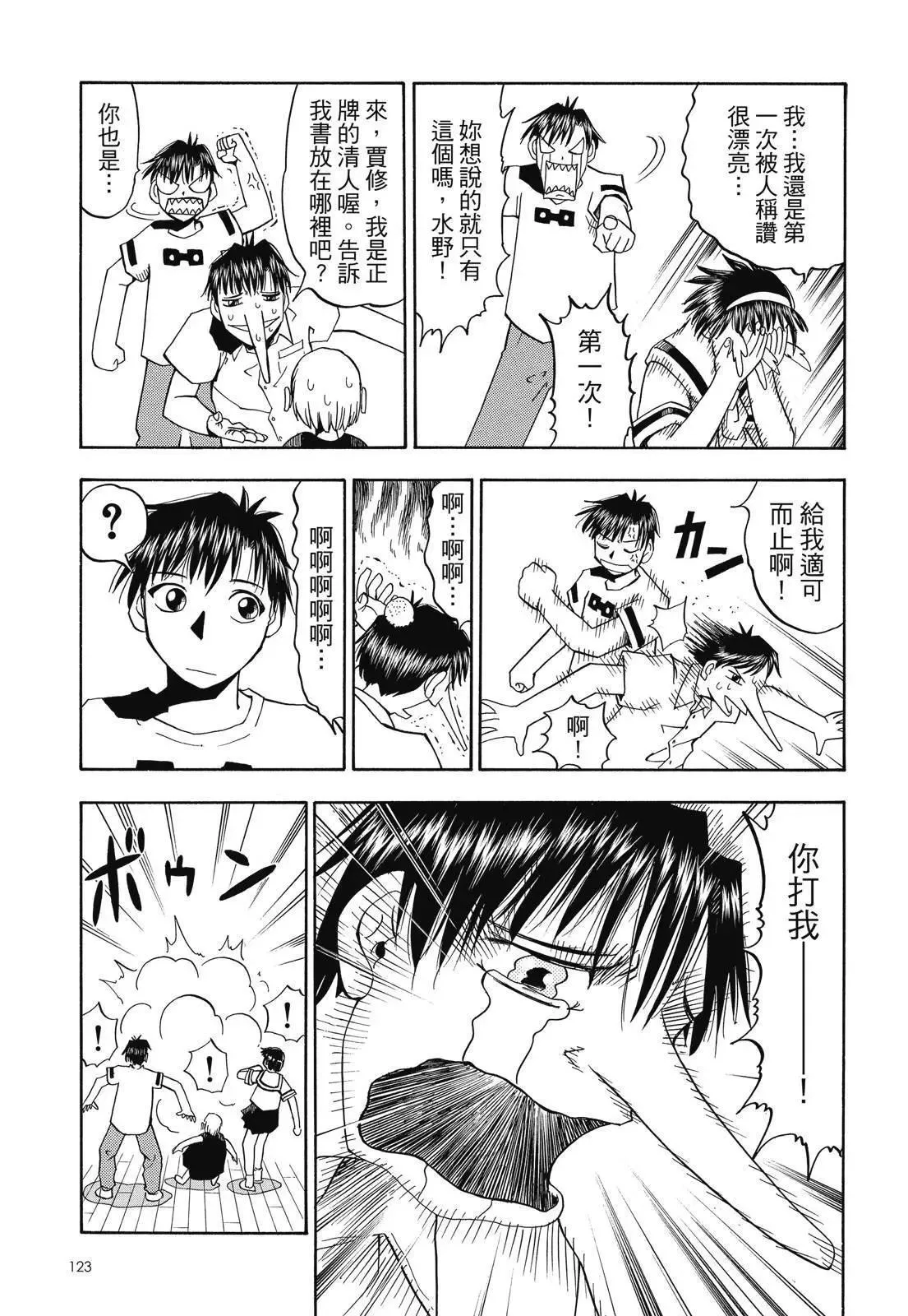 第02卷 第125页
