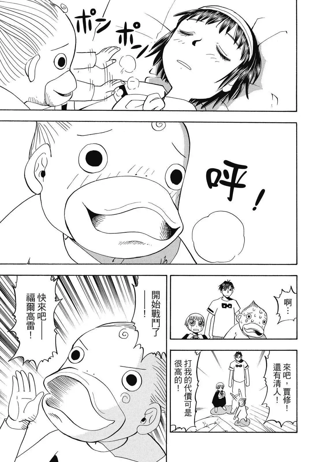 第02卷 第127页