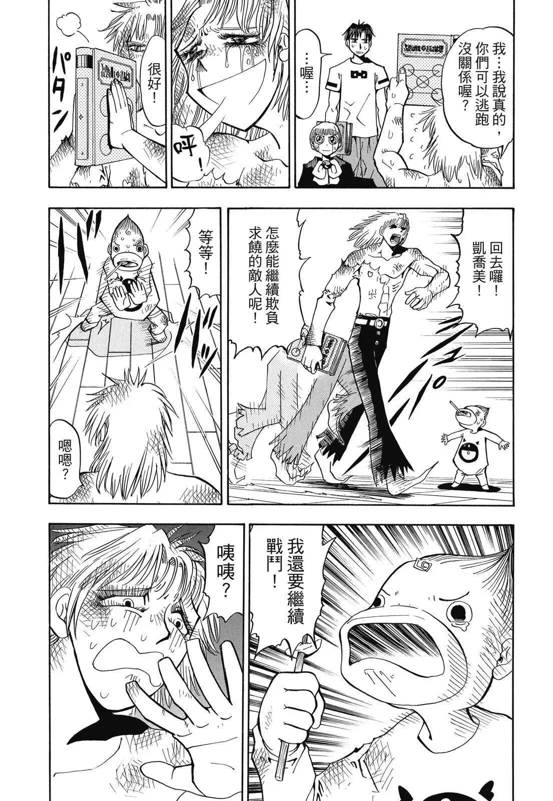 第02卷 第151页