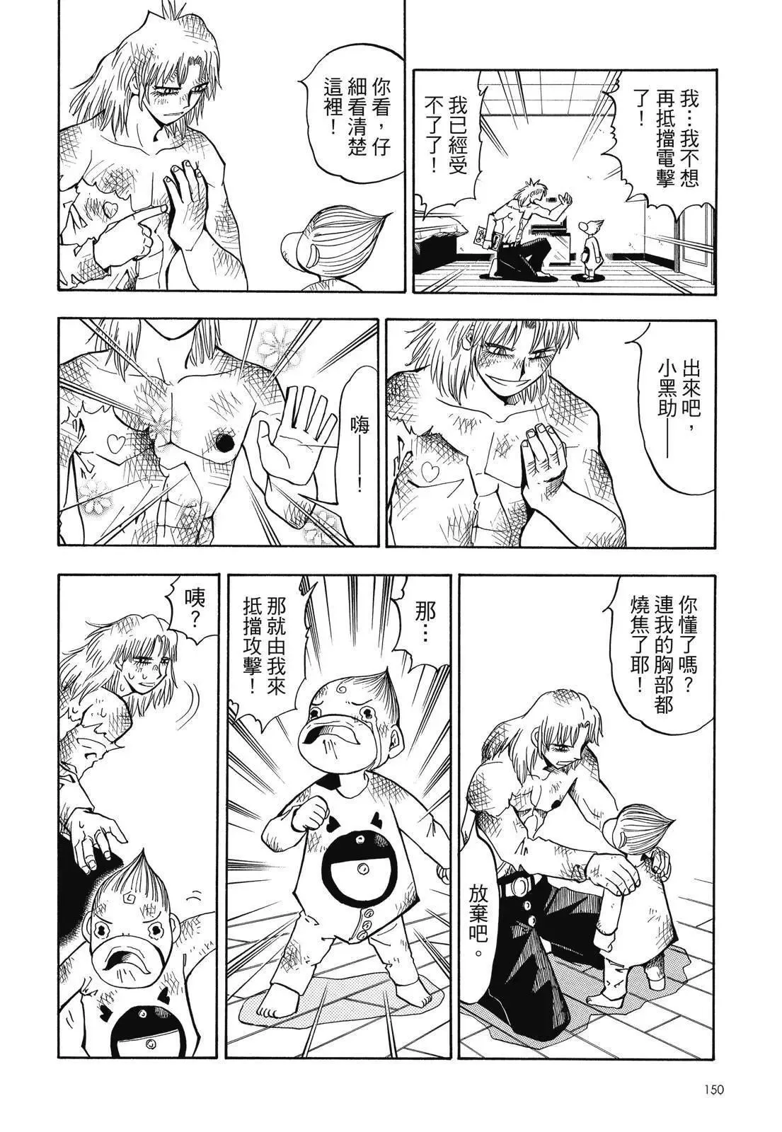 第02卷 第152页