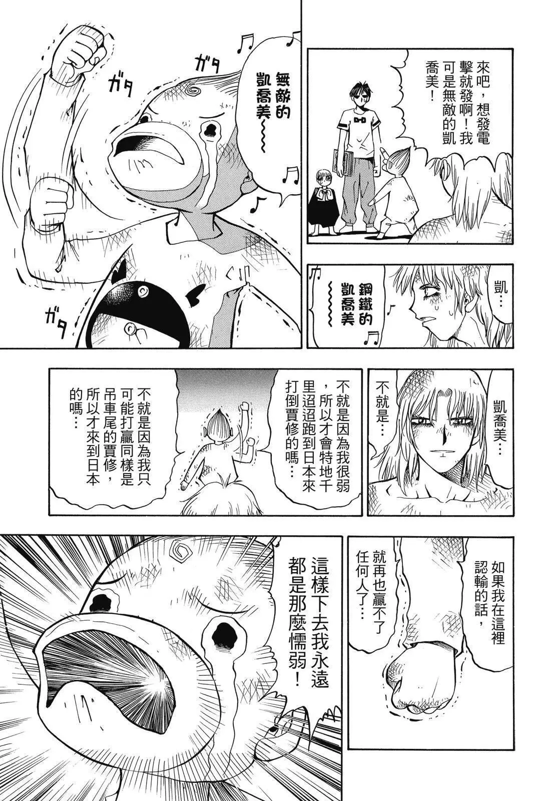 第02卷 第153页
