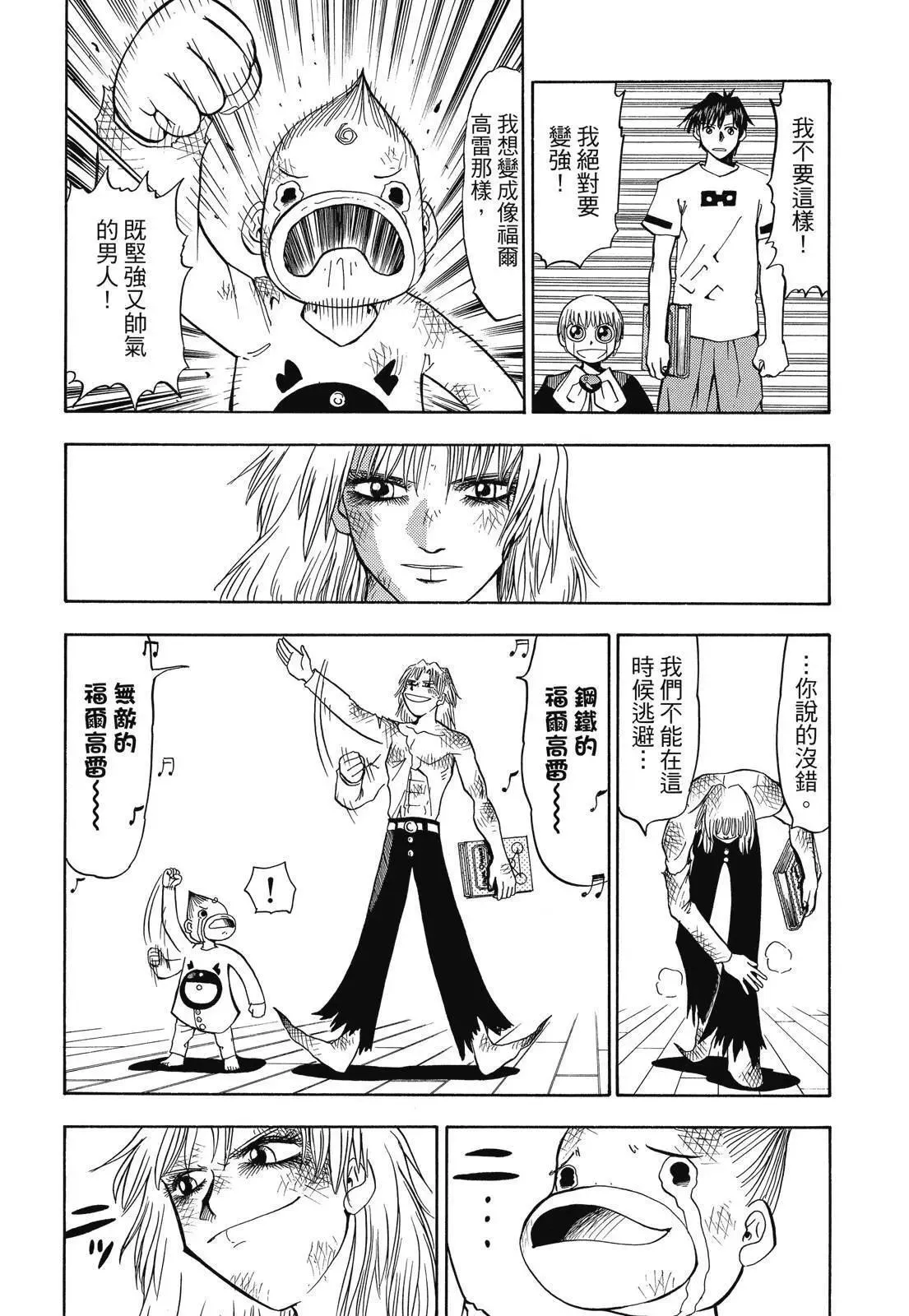 第02卷 第154页