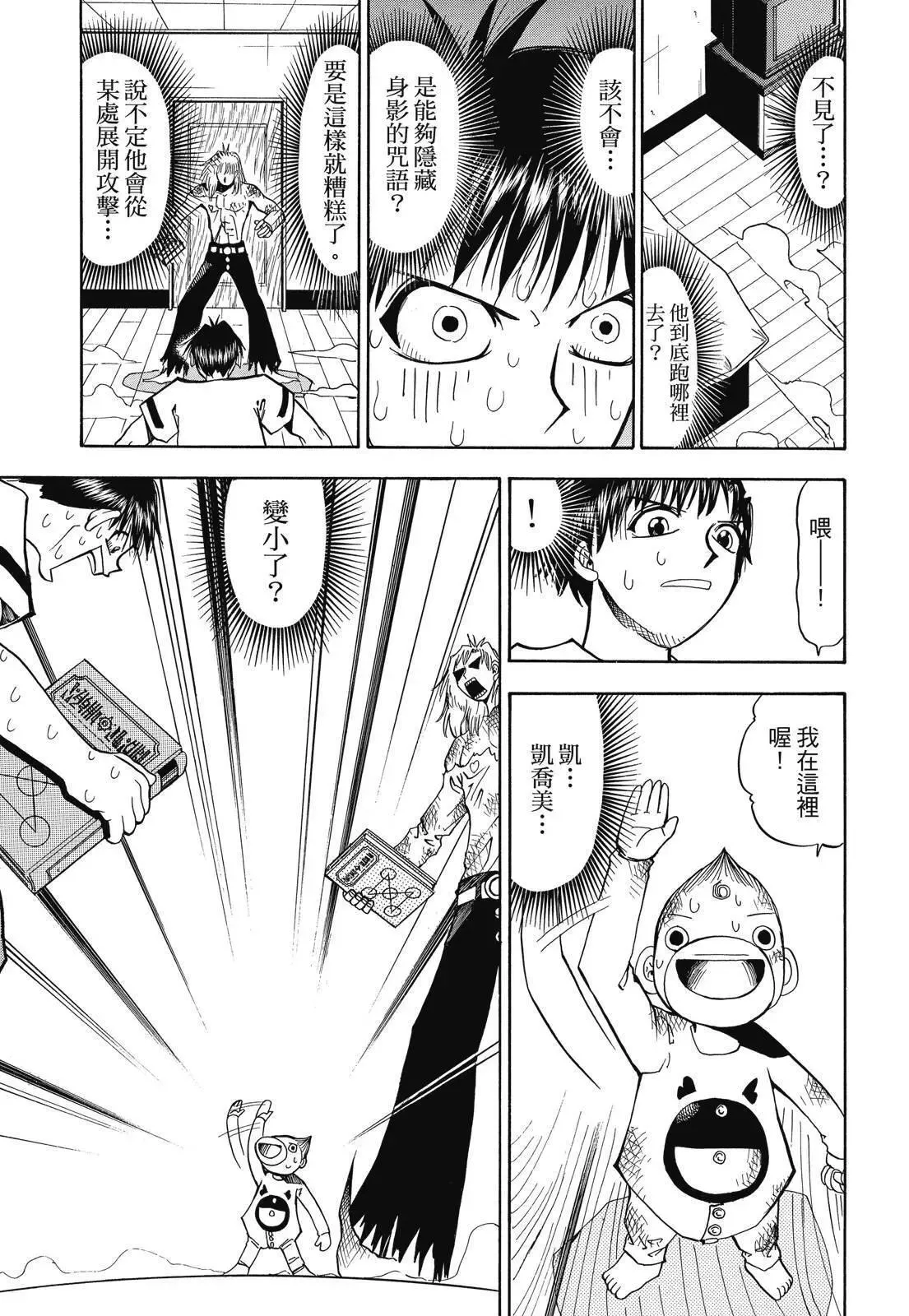 第02卷 第159页