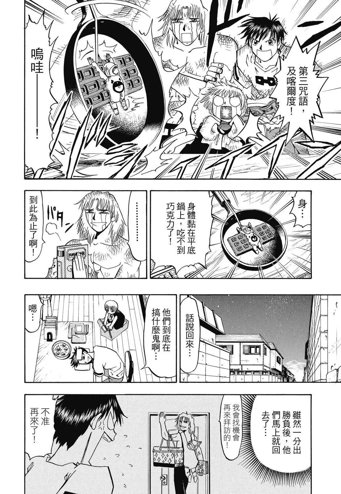 第02卷 第164页