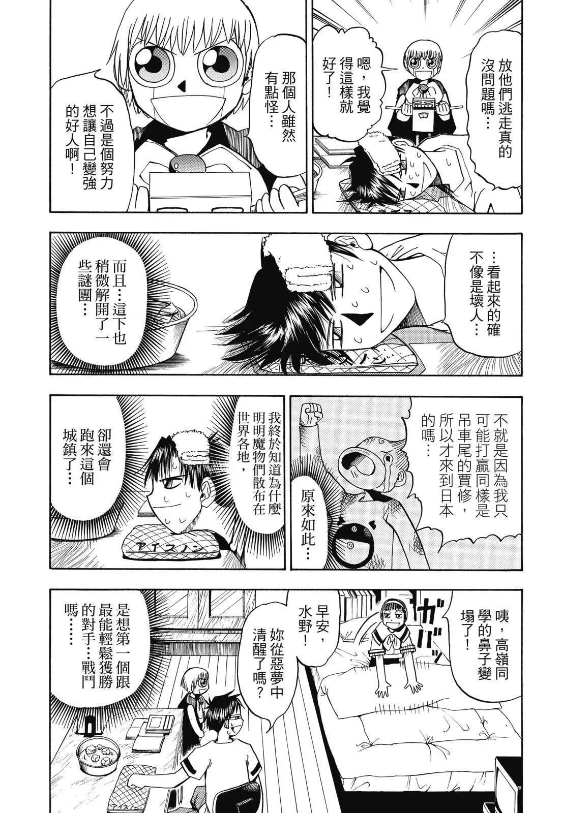 第02卷 第165页