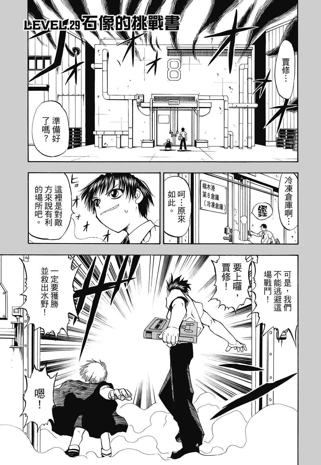第02卷 第167页
