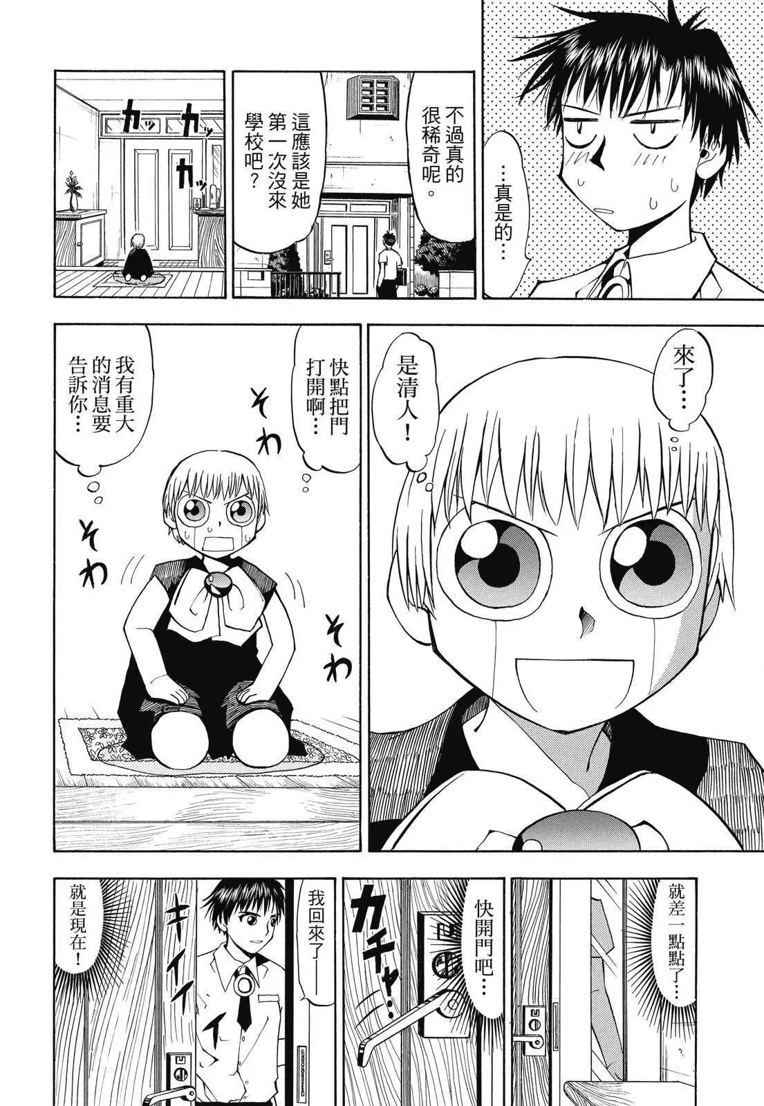 第02卷 第170页