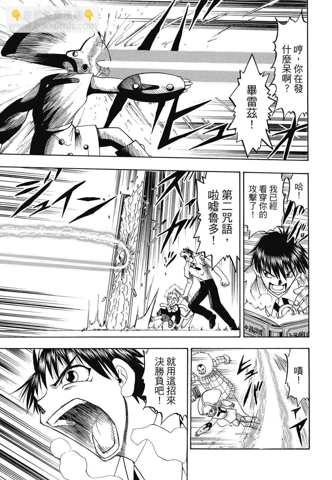 第02卷 第179页