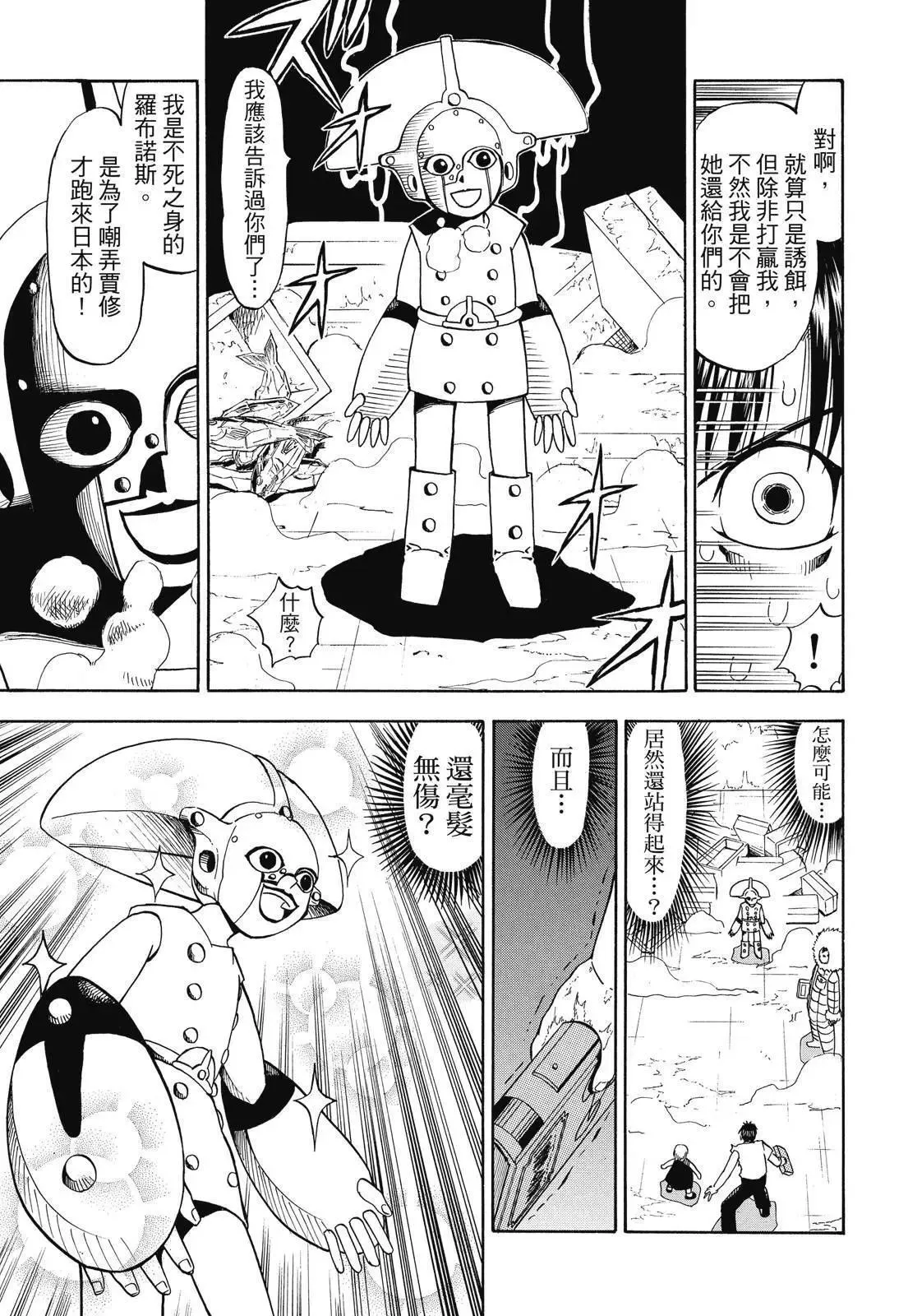 第02卷 第181页
