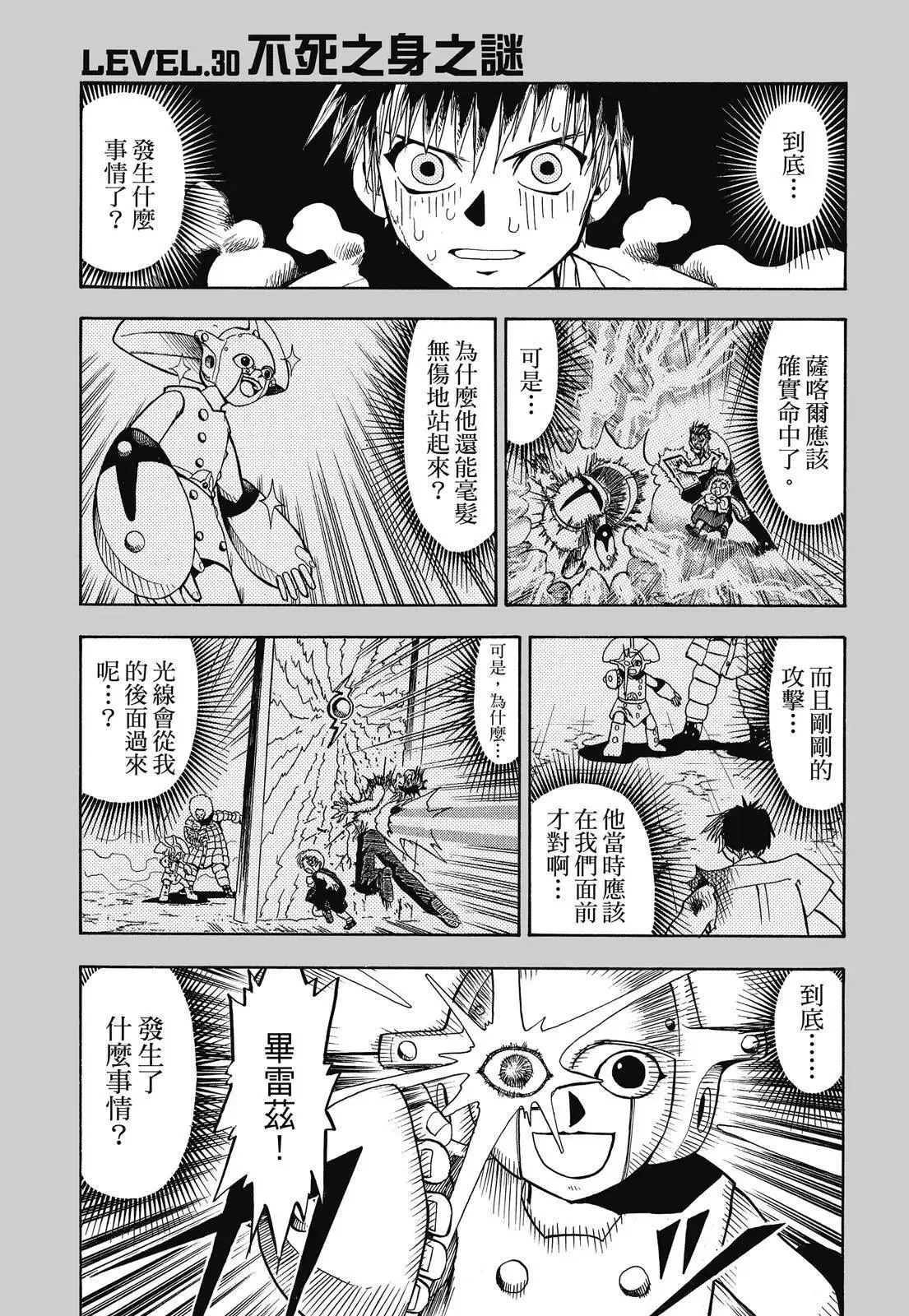 第02卷 第185页