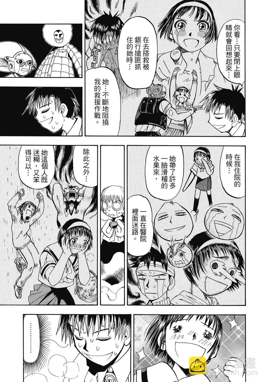 第02卷 第191页
