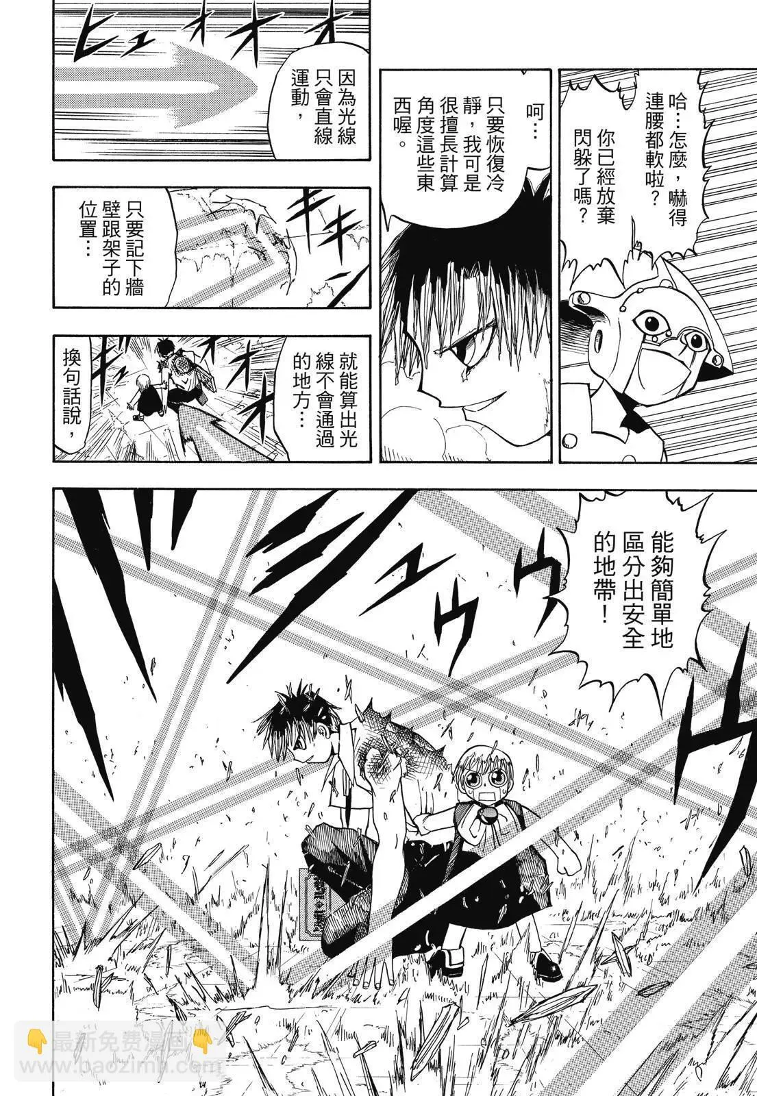 第02卷 第194页