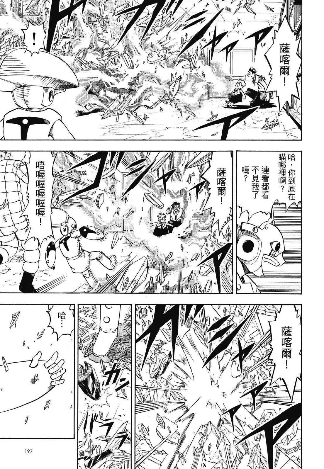 第02卷 第199页
