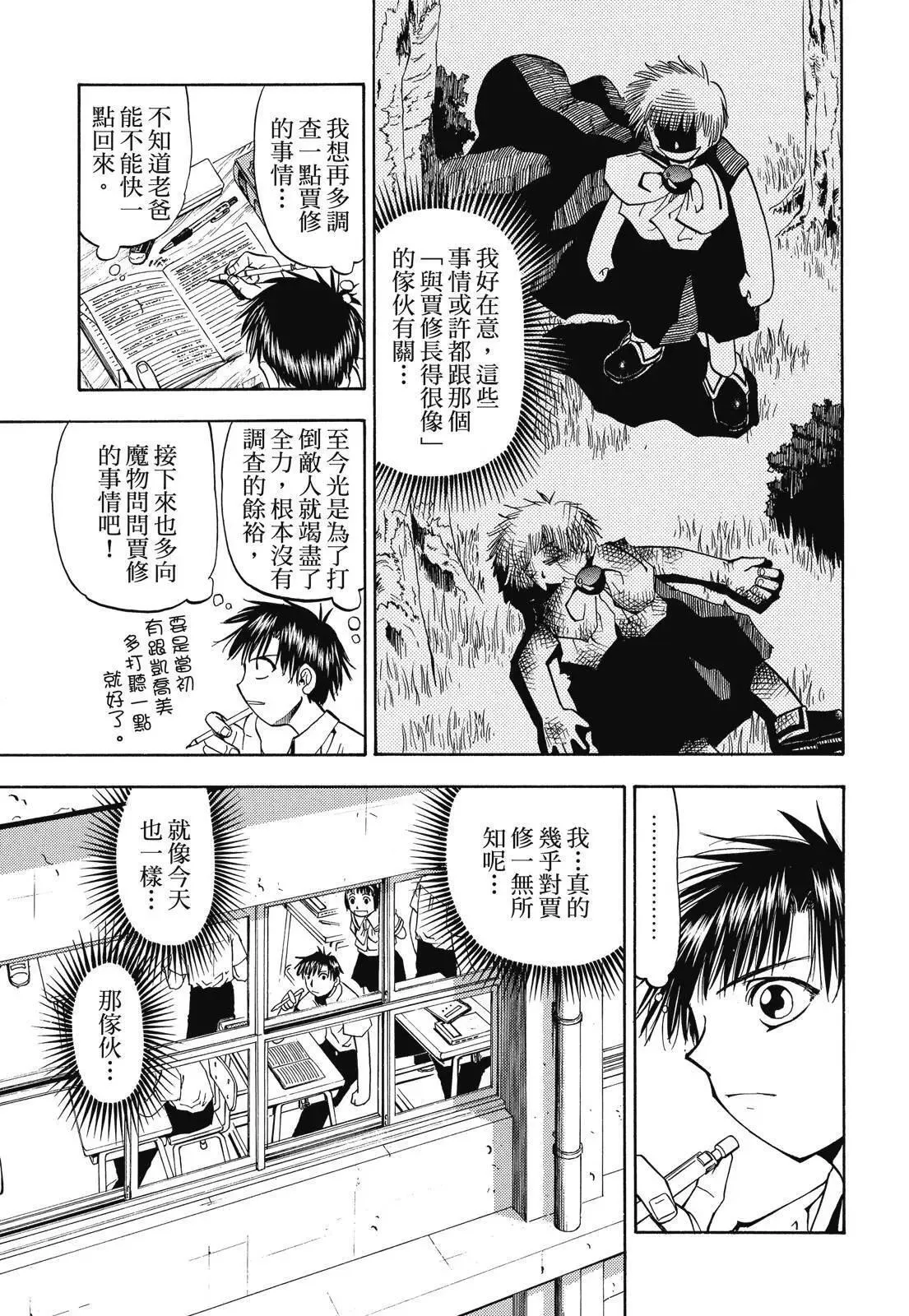 第02卷 第225页