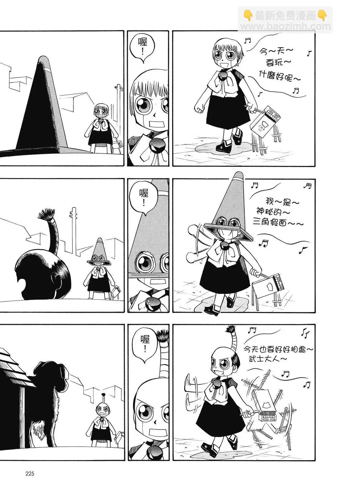 第02卷 第227页