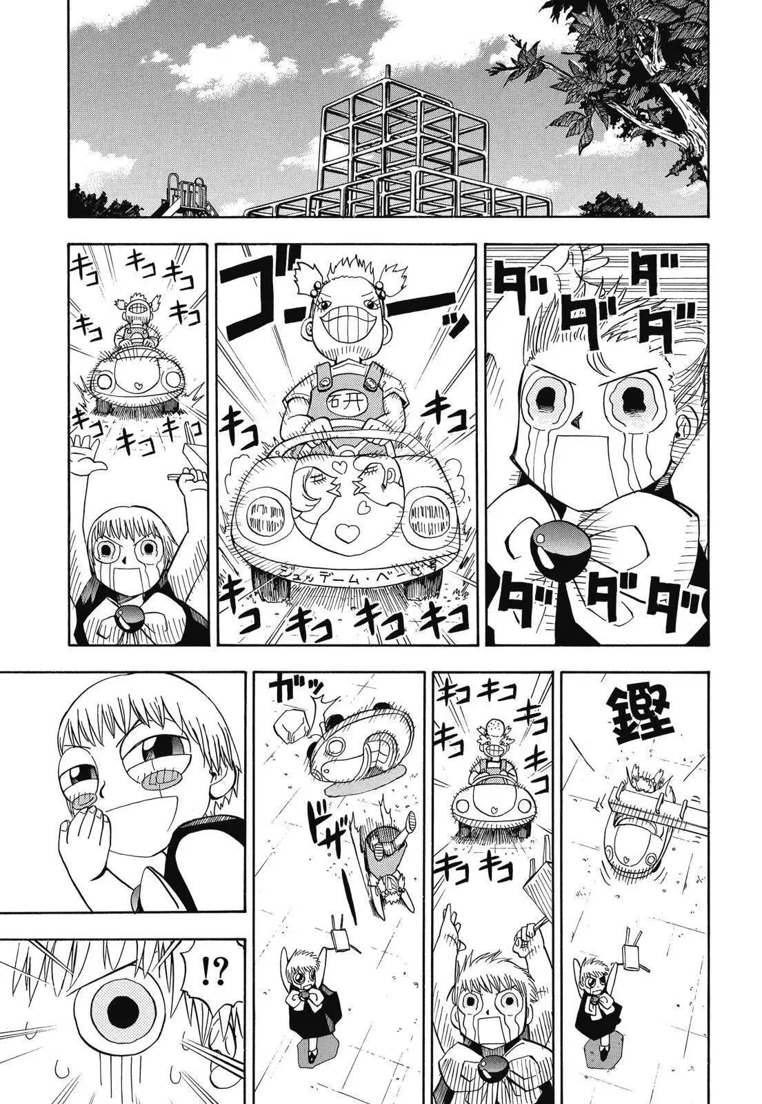 第02卷 第231页