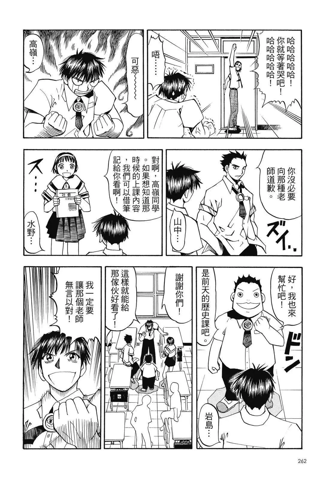 第02卷 第264页