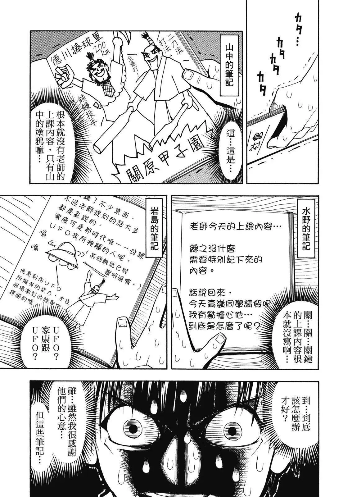 第02卷 第265页