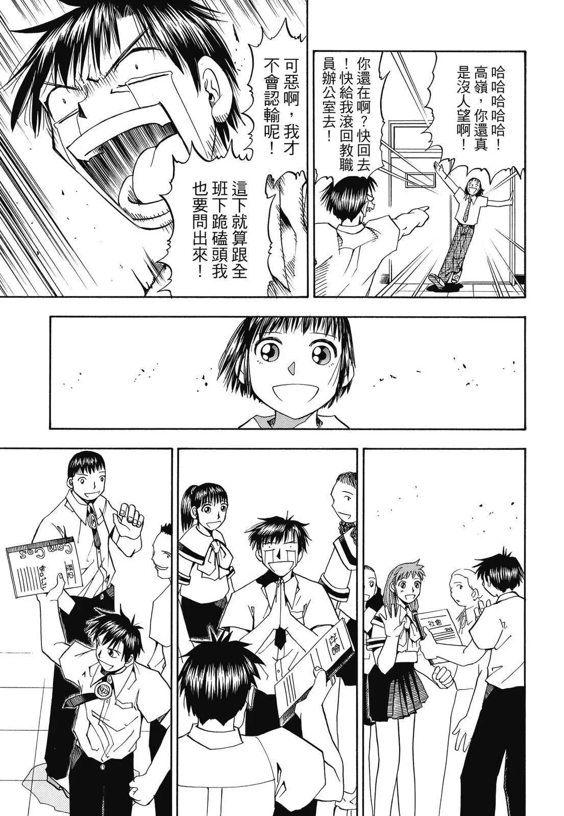 第02卷 第267页