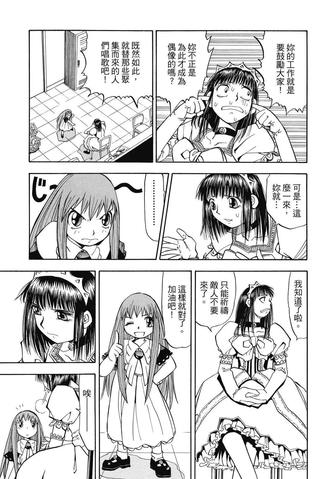 第02卷 第279页