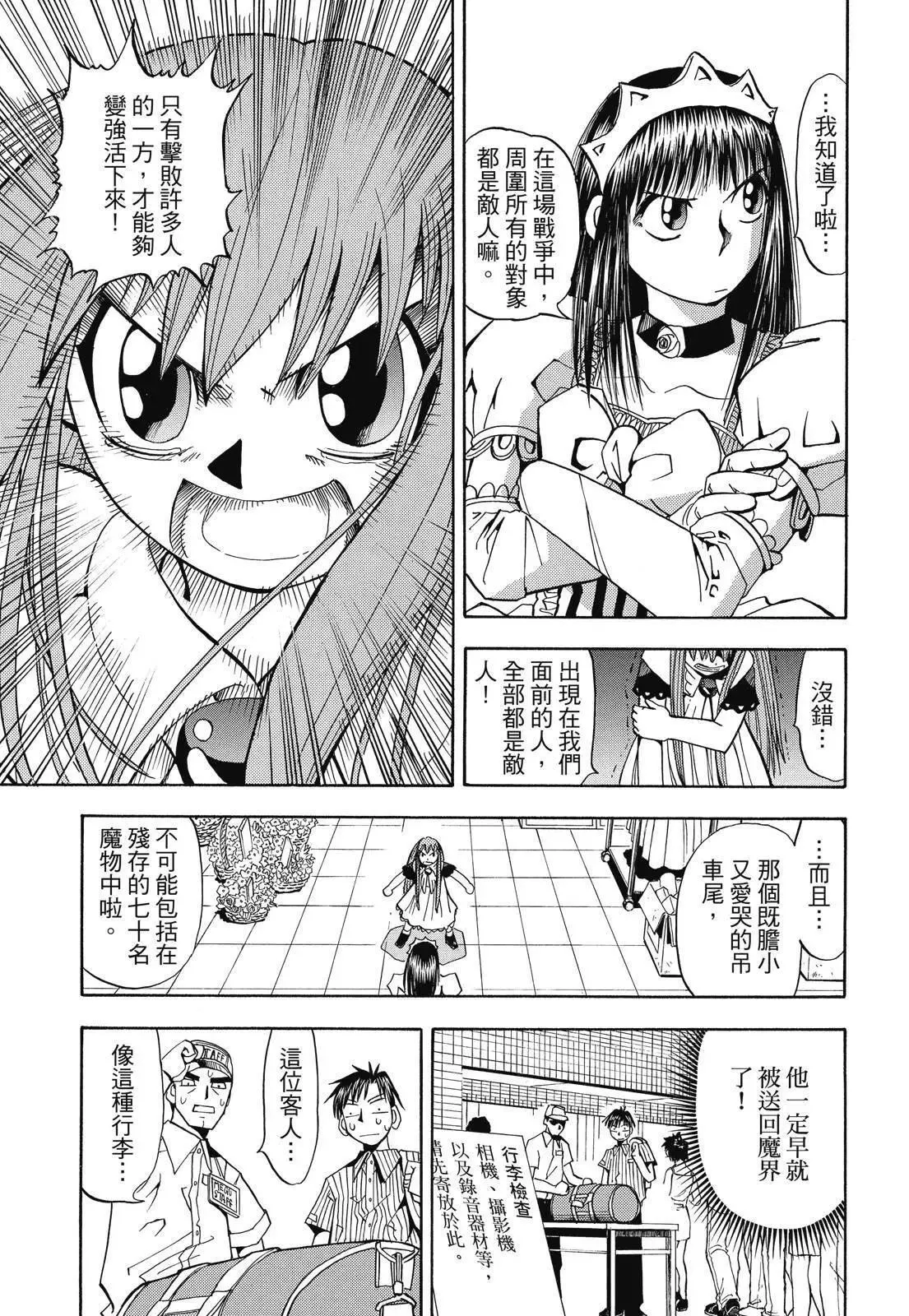第02卷 第281页