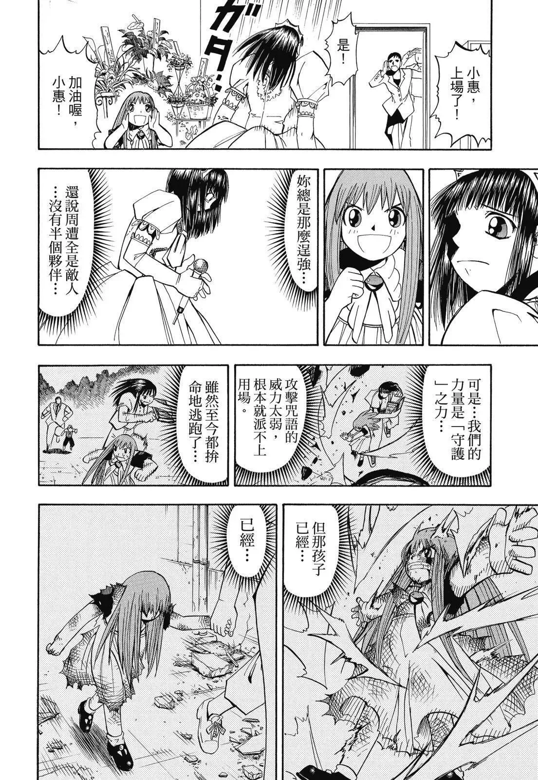 第02卷 第284页