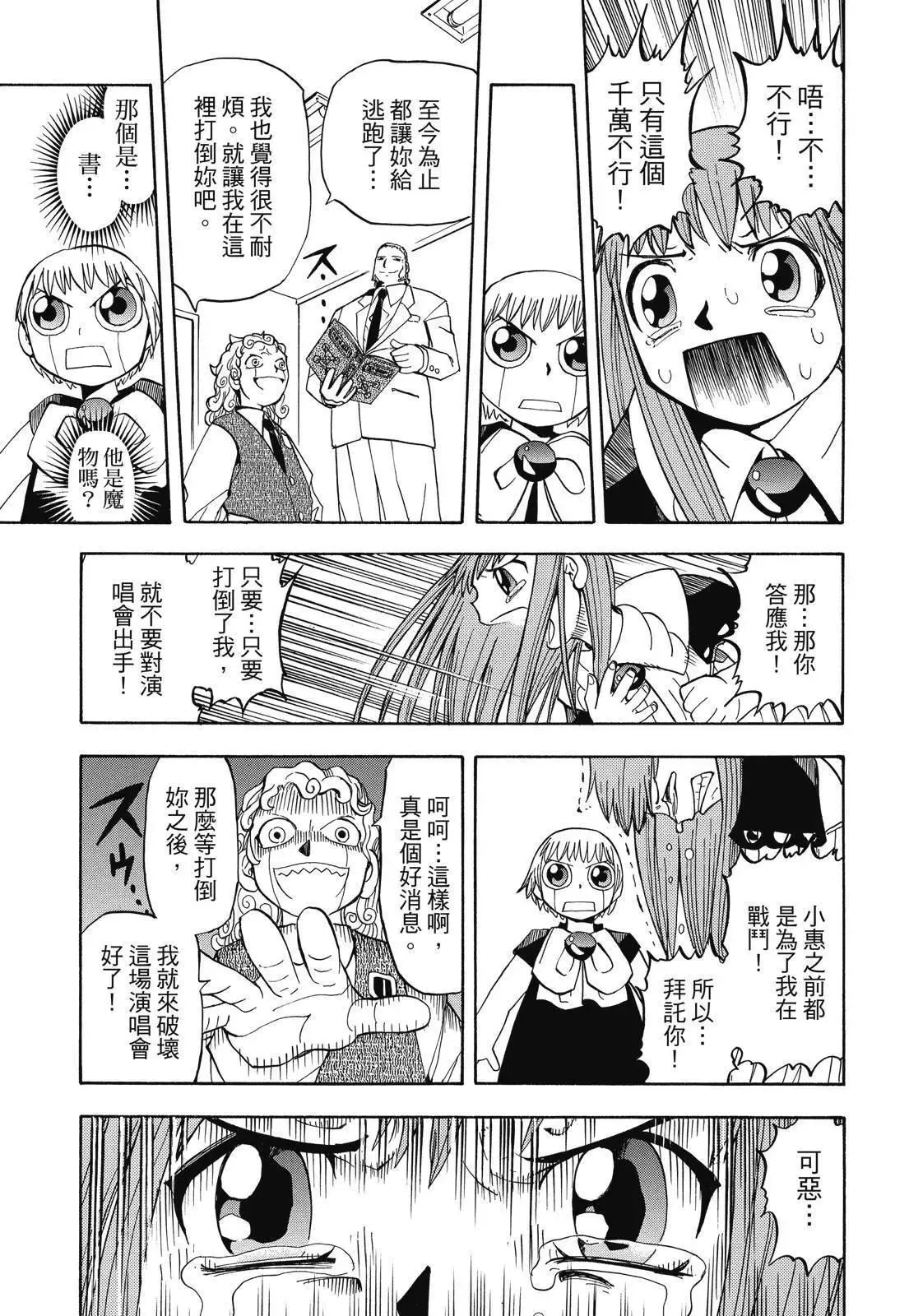 第02卷 第293页