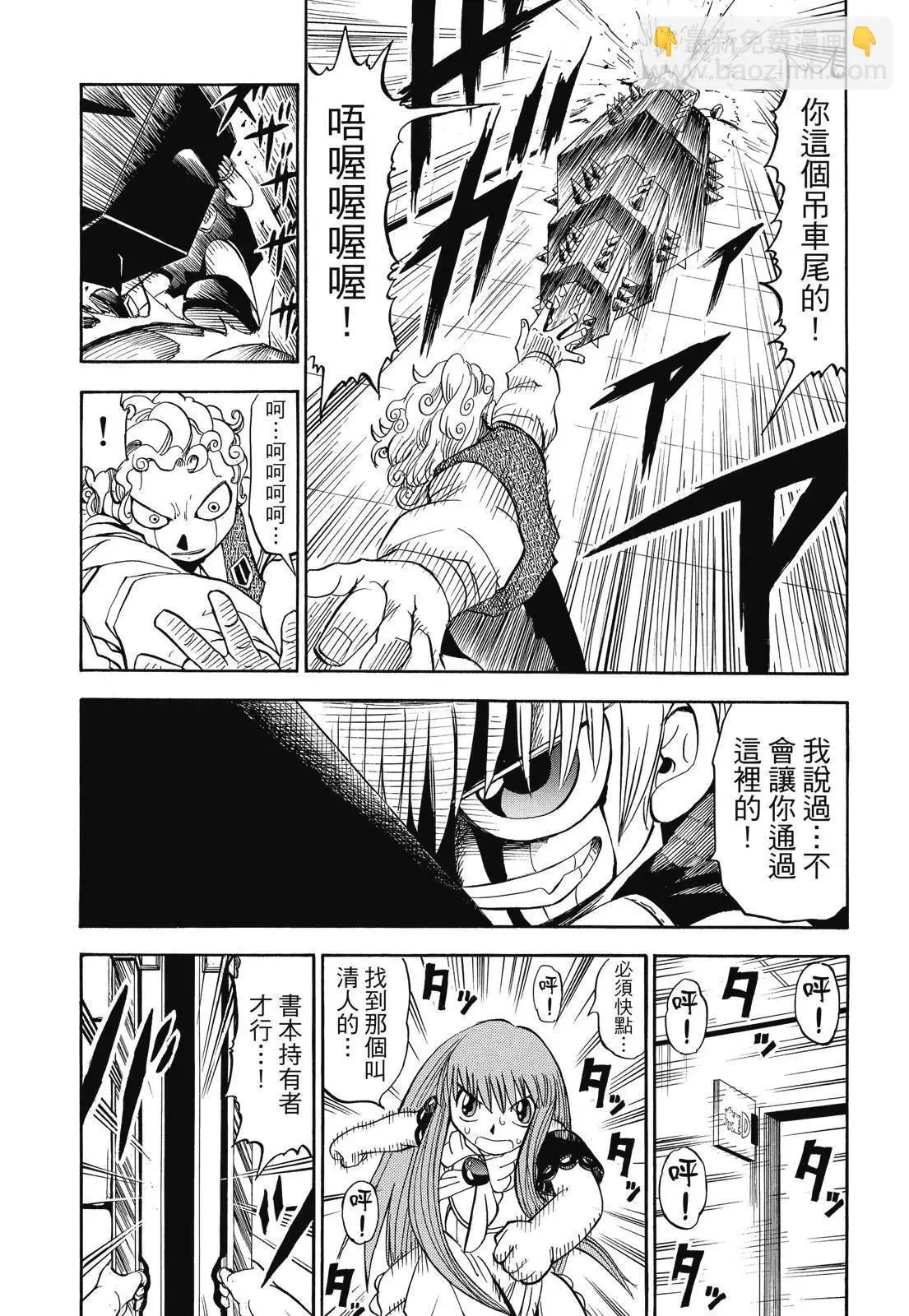 第02卷 第299页