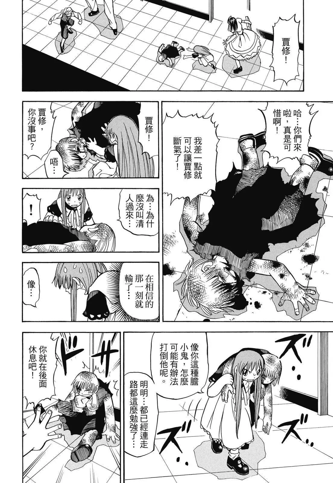 第02卷 第304页