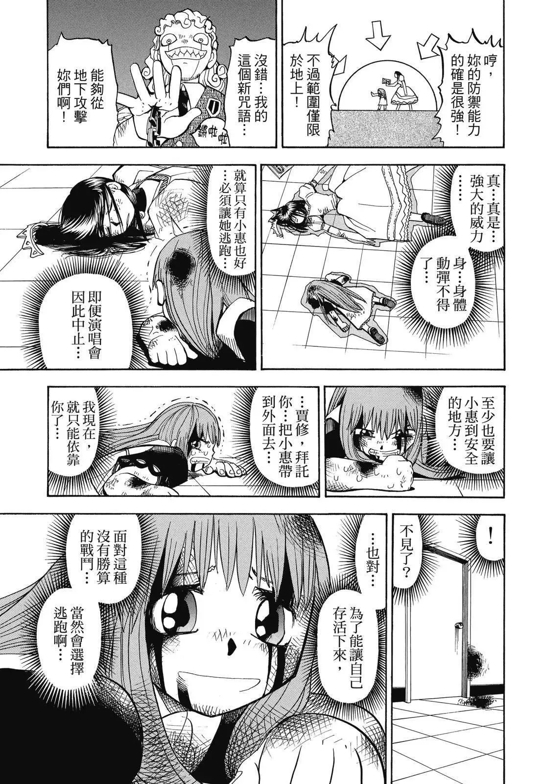 第02卷 第311页