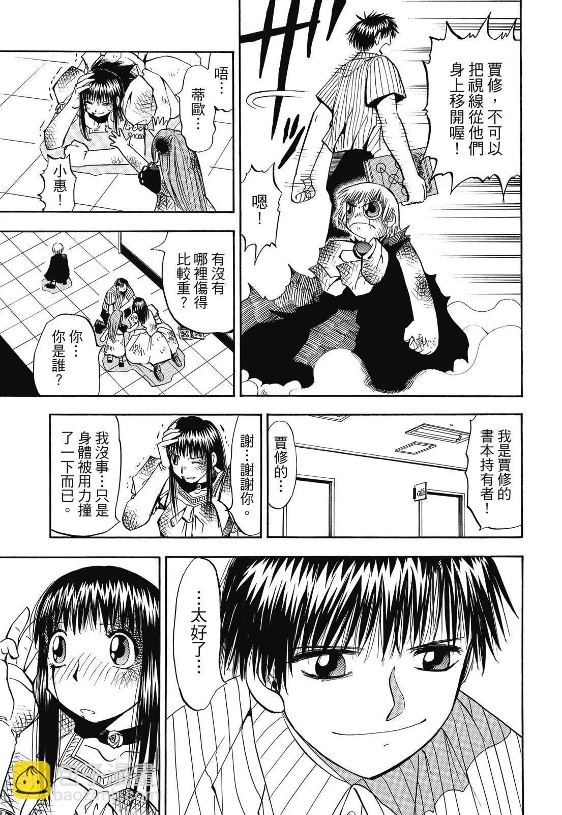第02卷 第317页