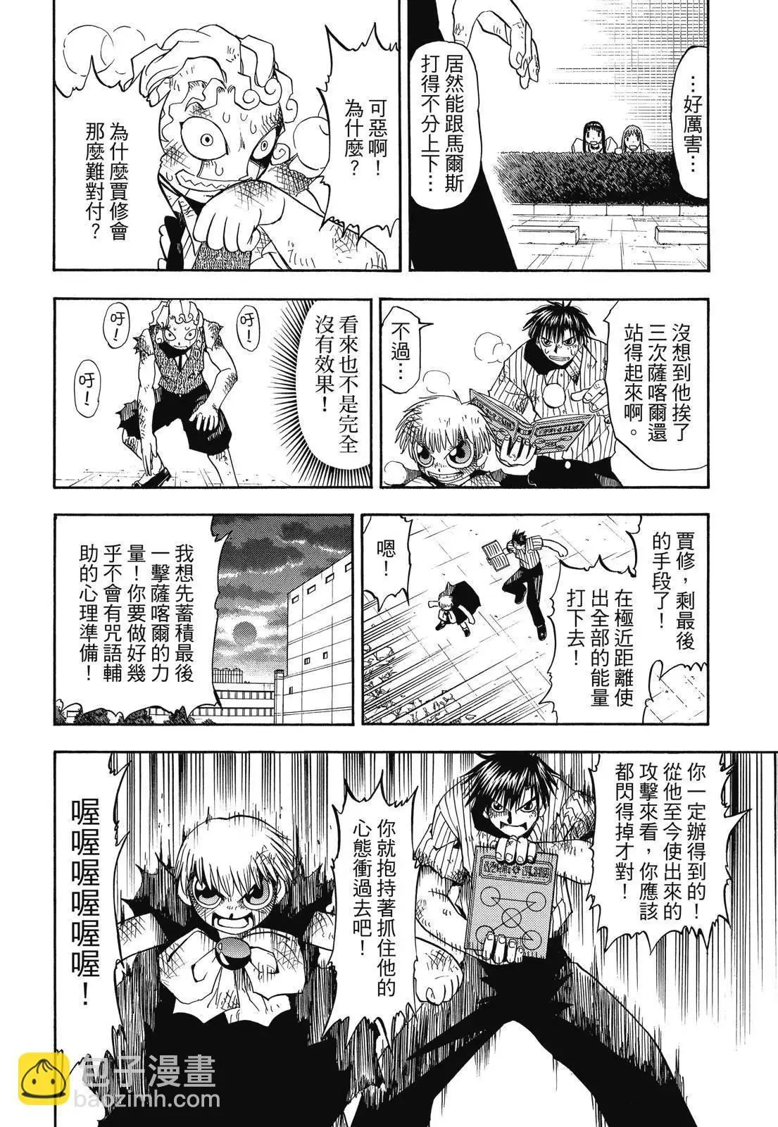 第02卷 第322页