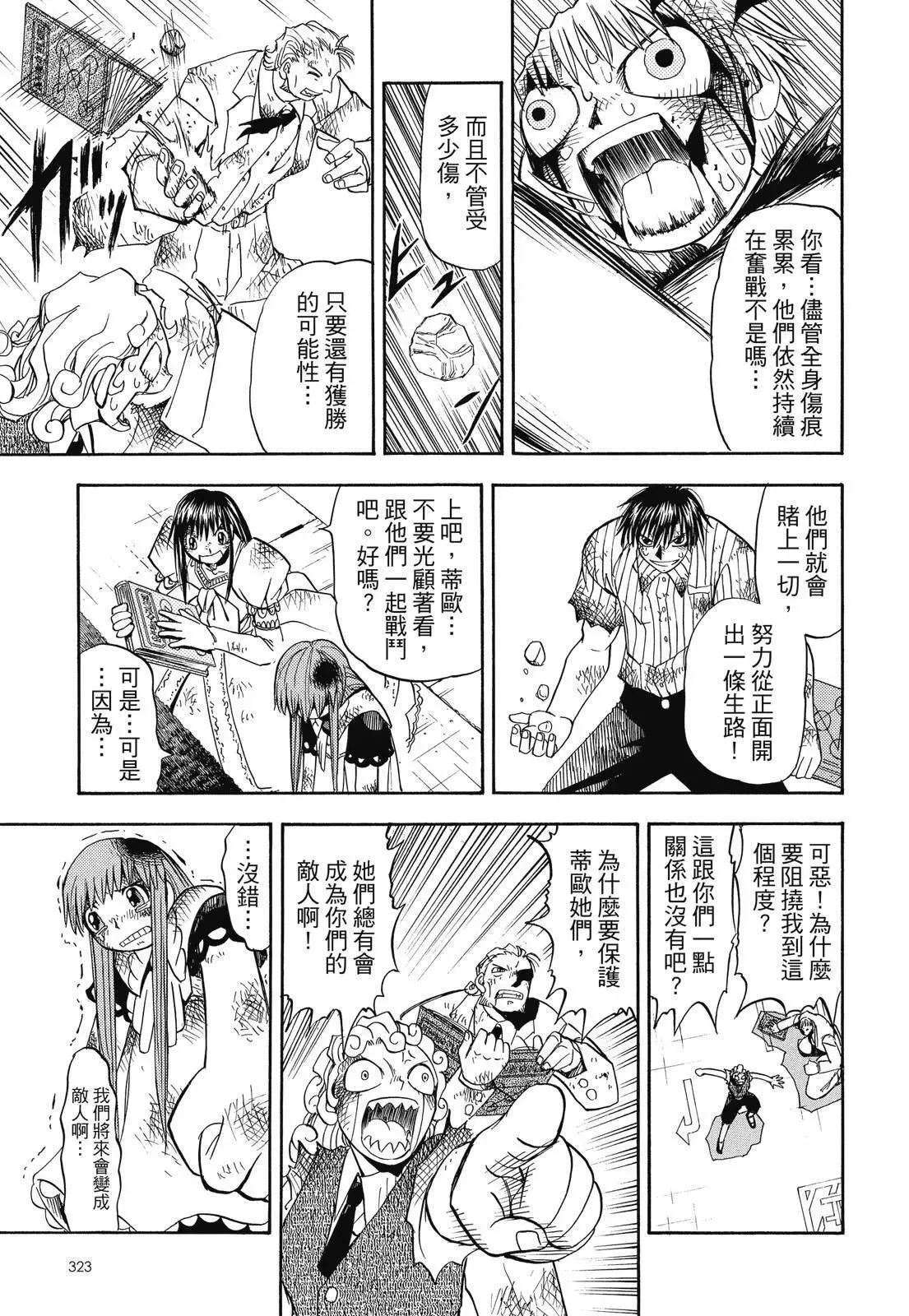 第02卷 第325页