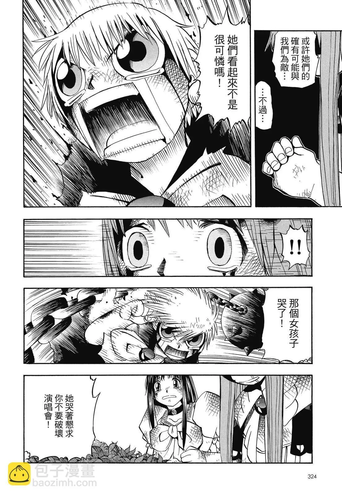 第02卷 第326页