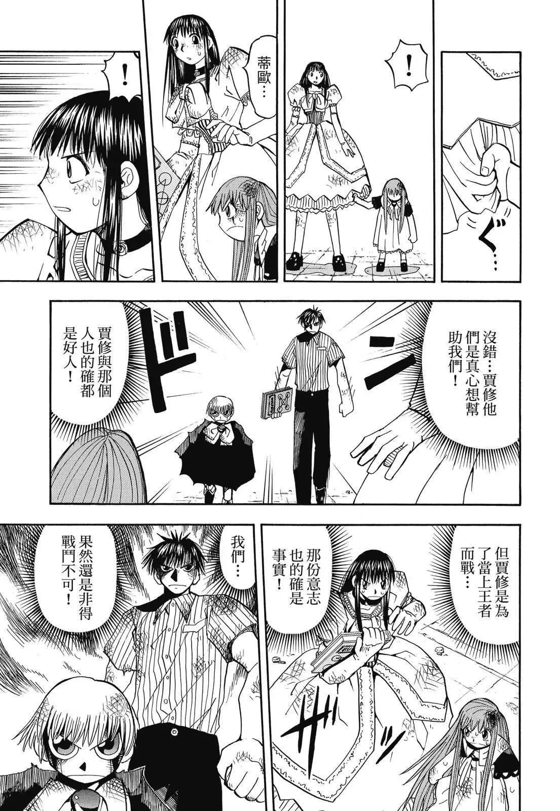 第02卷 第341页