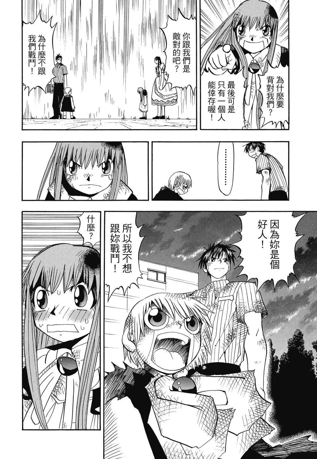 第02卷 第344页