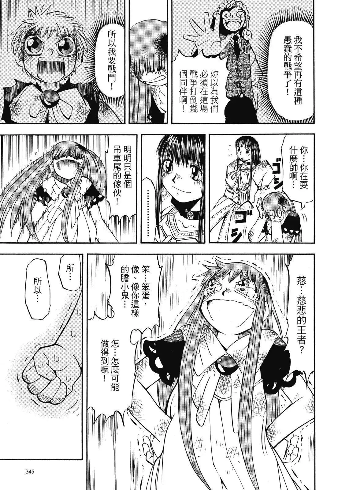 第02卷 第347页