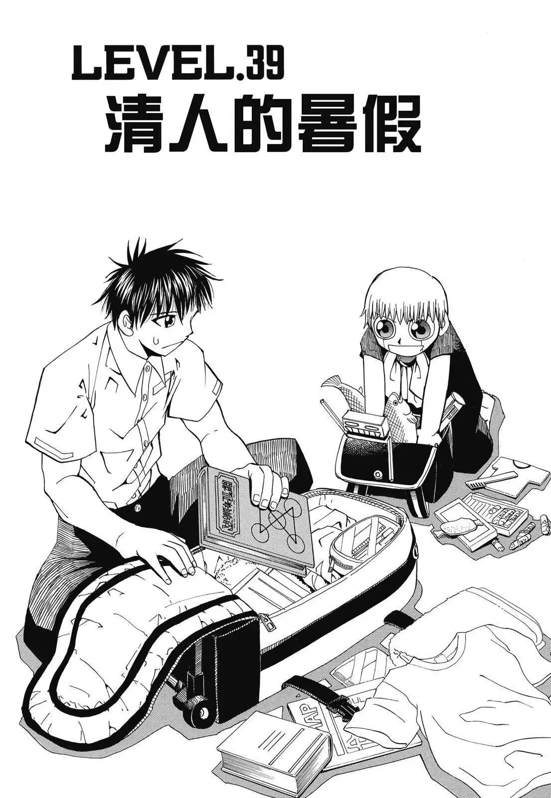 第02卷 第351页