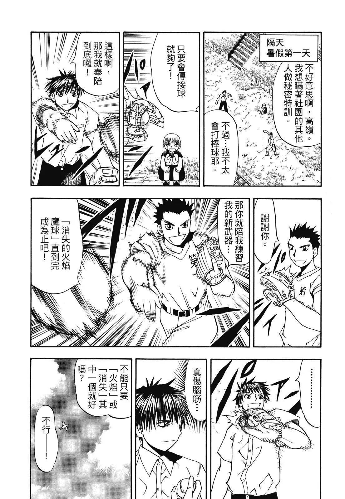 第02卷 第359页