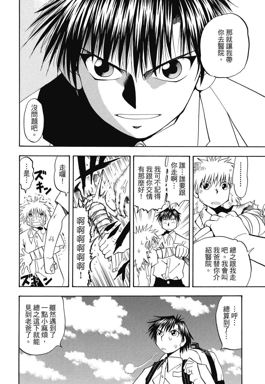 第02卷 第380页